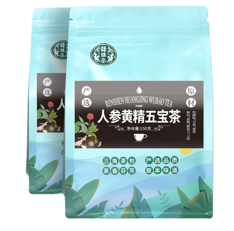 Caffiy Ginseng Goji Vitality Tea, product photo 2